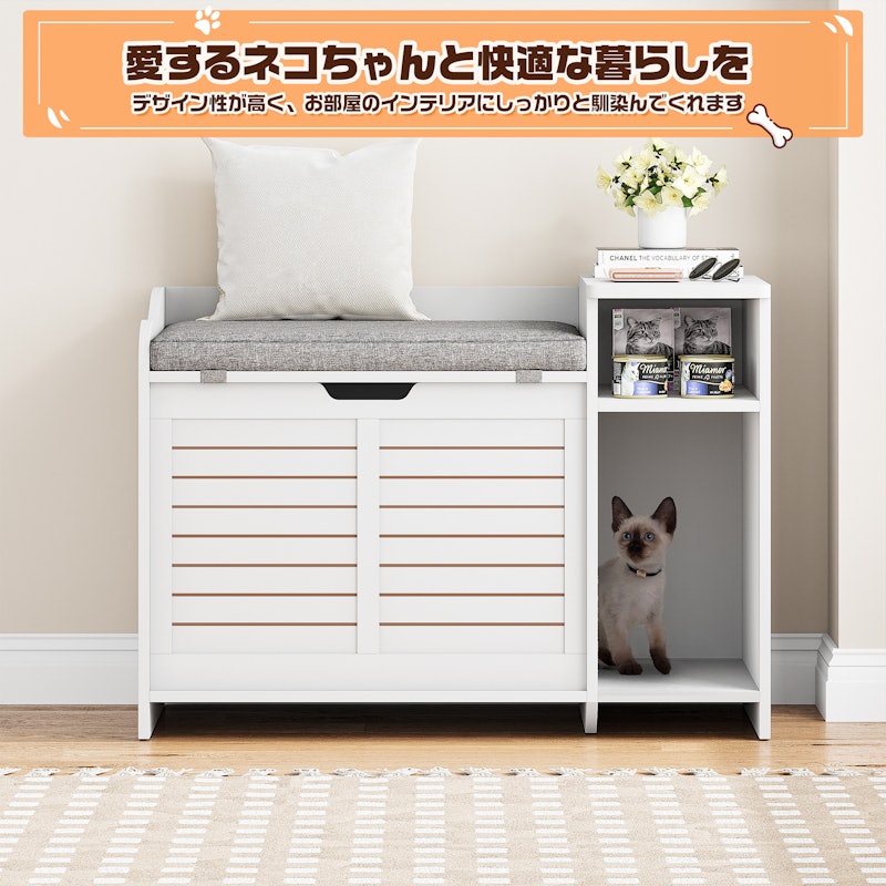 猫用トイレキャビネット 9