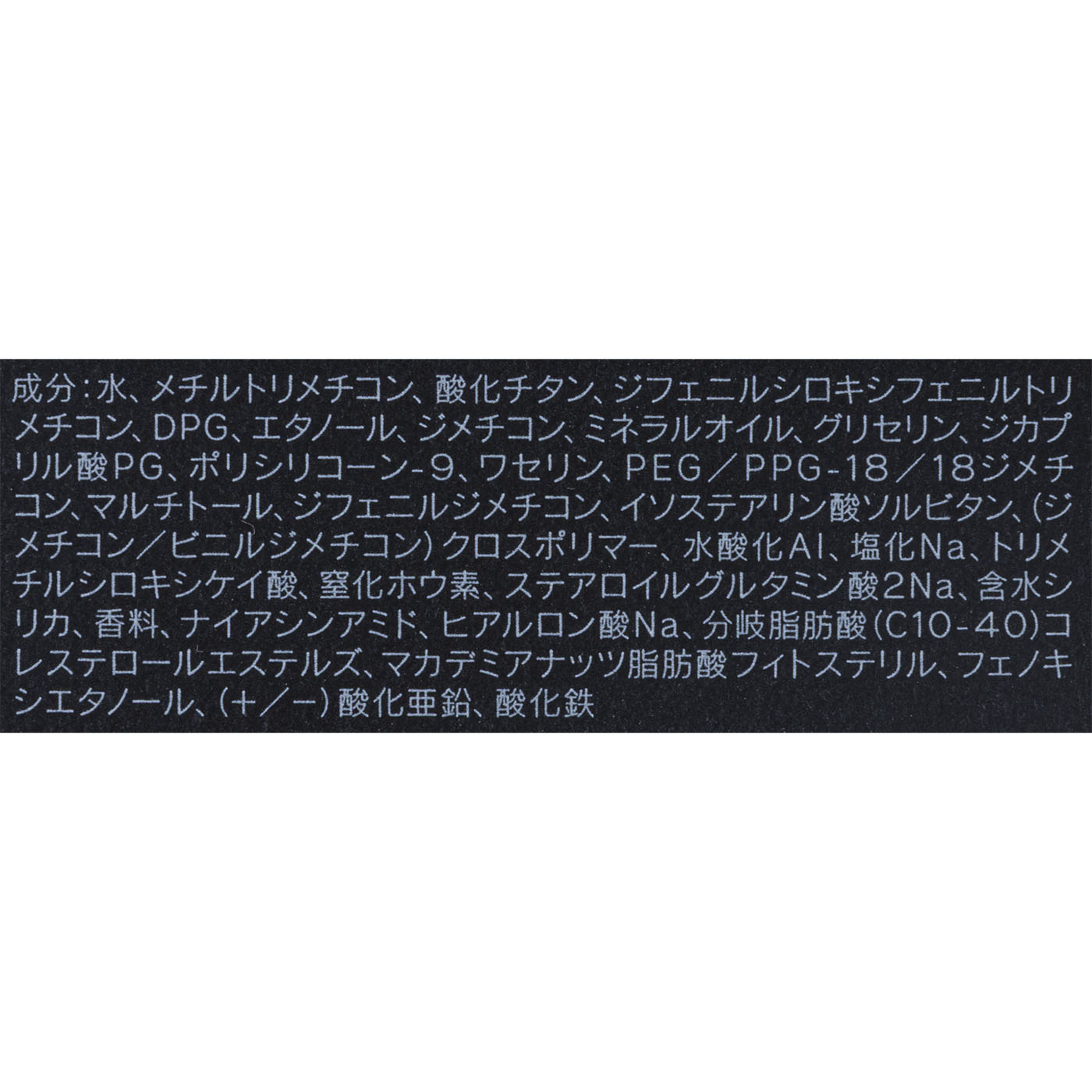 ライブリースキン ウェアII 10