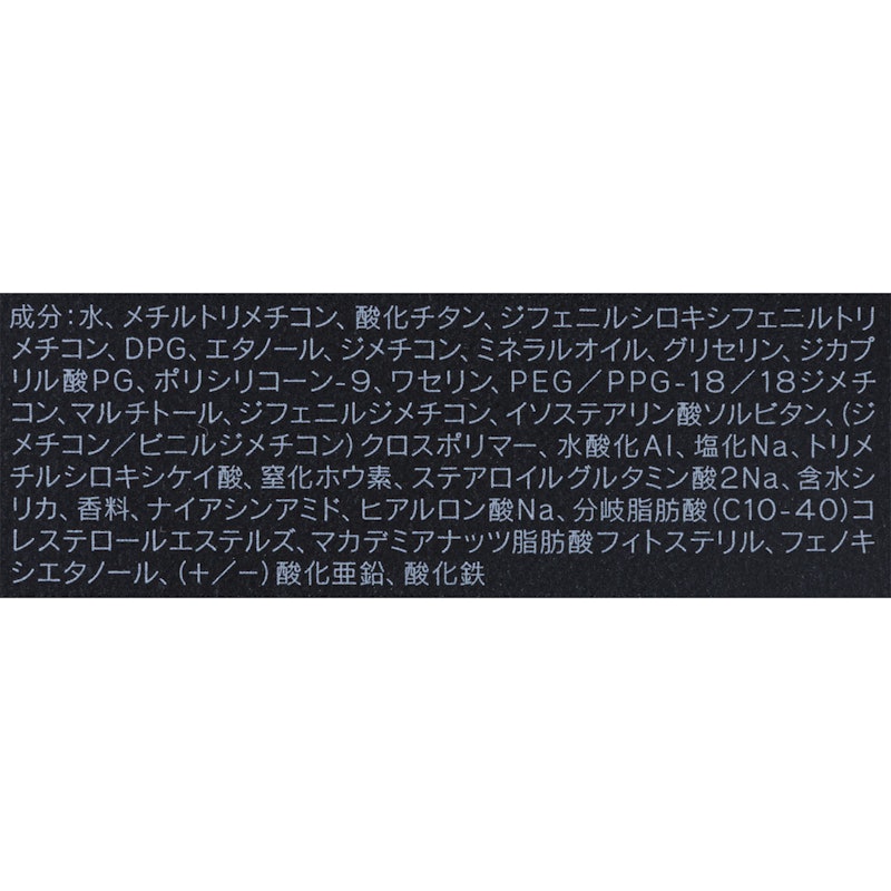 ライブリースキン ウェアII 10