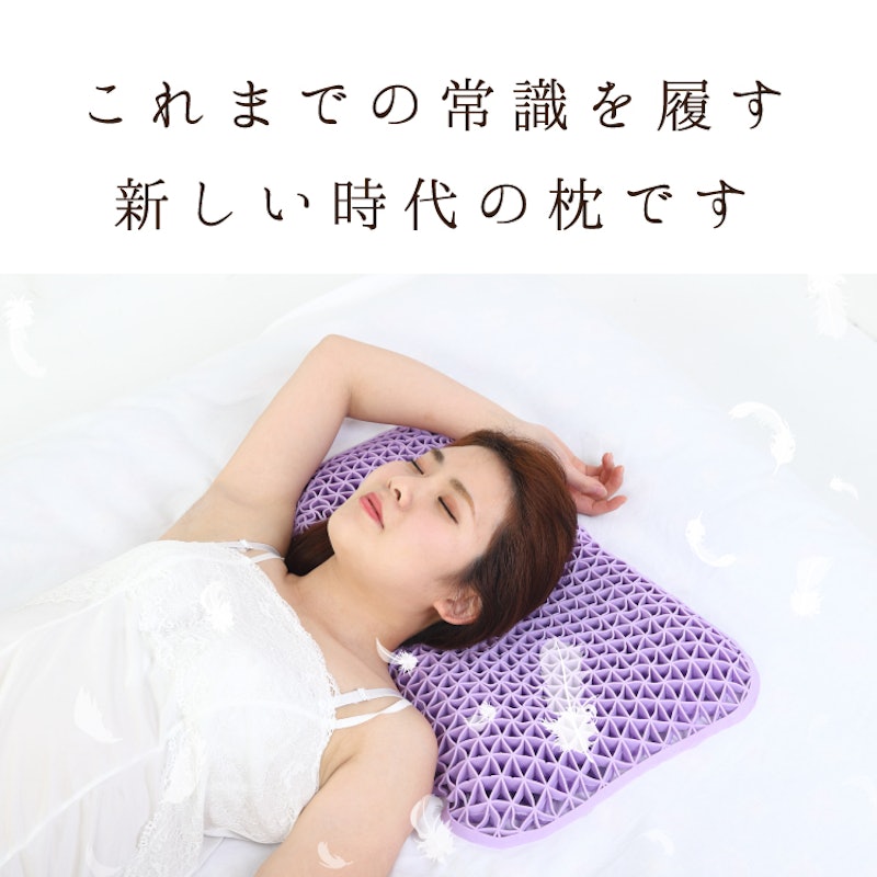 無重力ジェル枕 2