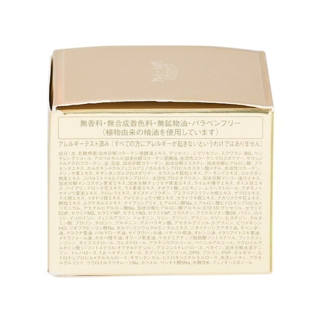 ドクターシーラボ アクアコラーゲンゲル エンリッチリフトを全67商品と比較 口コミや評判を実際に使ってレビューしました Mybest