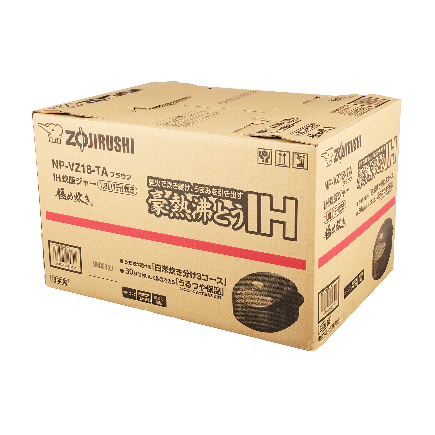 IH炊飯ジャー 7