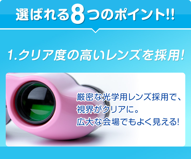 21年 スポーツ観戦用双眼鏡のおすすめ人気ランキング7選 Mybest
