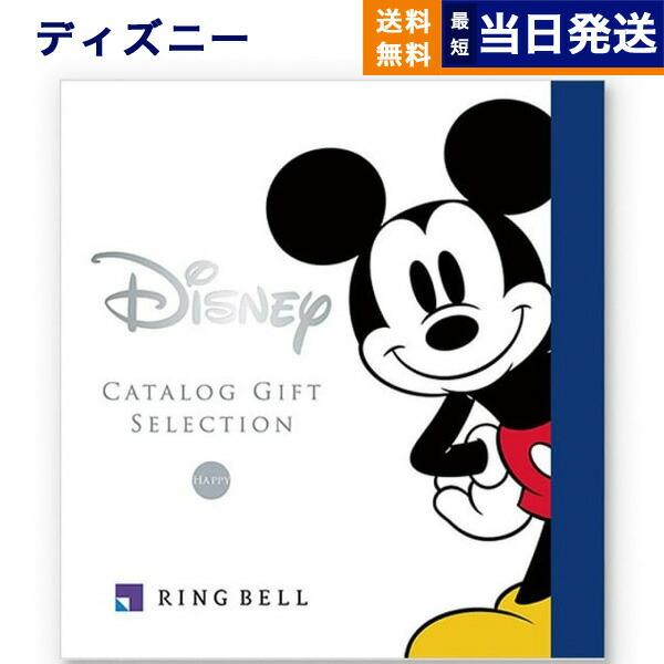 カタログギフト ディズニー HAPPY 1