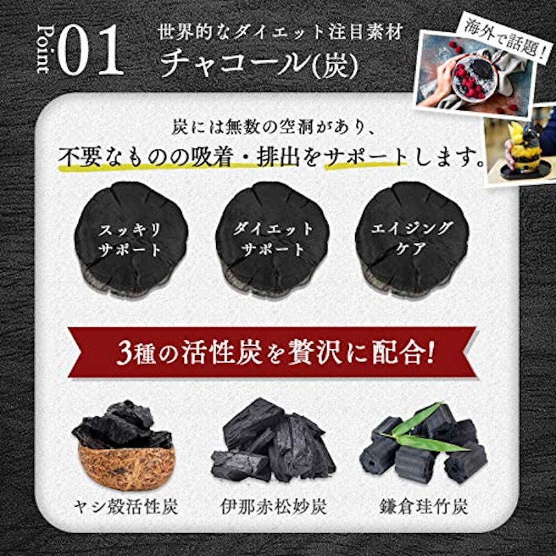 ベジバリア塩糖脂ブラック 4