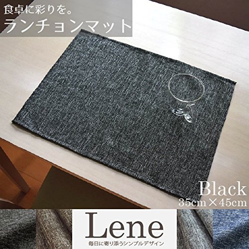 ランチョンマット 2