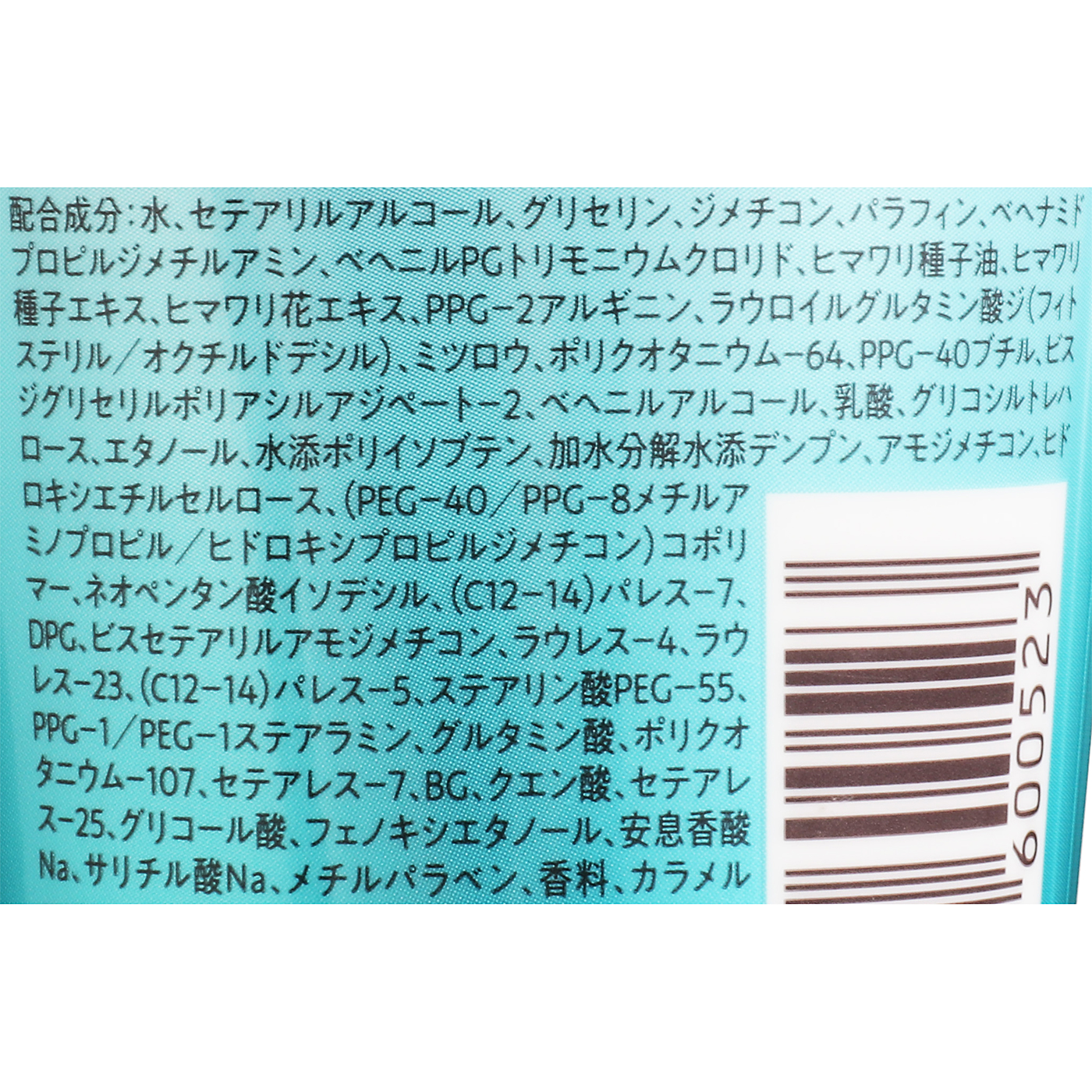 スムース＆リペア オイルイントリートメント 4