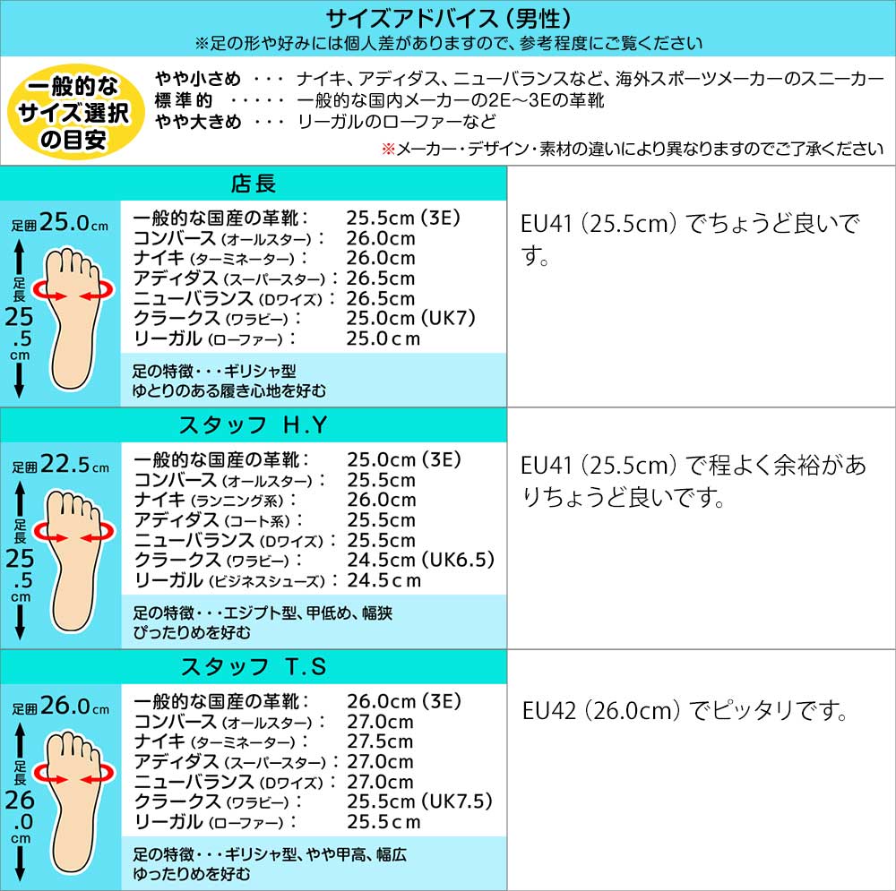 メンズ スニーカー 8