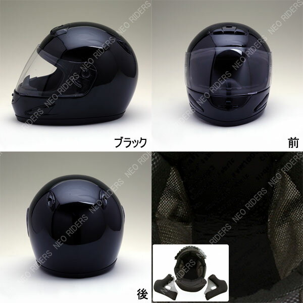 21年 フルフェイスヘルメットのおすすめ人気ランキング9選 Mybest