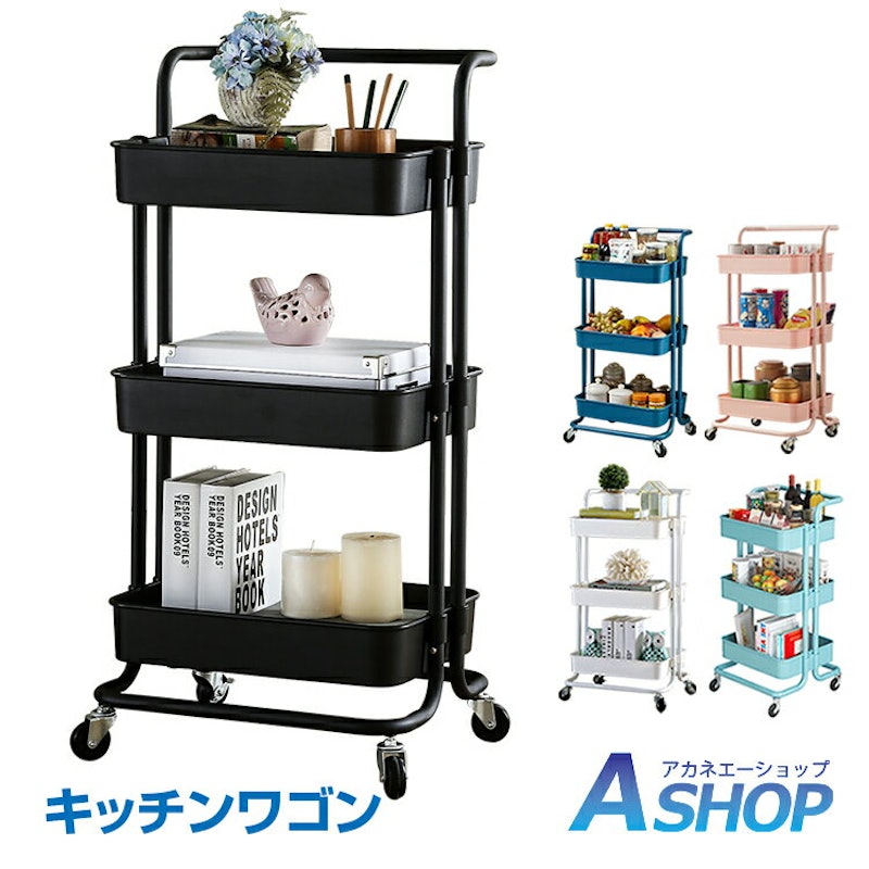 22年 キッチンワゴンのおすすめ人気ランキング10選 Mybest 22年 キッチンワゴンのおすすめ人気ランキング10選 Mybest