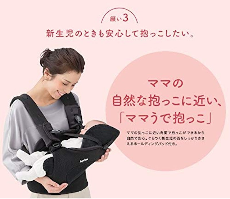 アップリカ コアラ メッシュプラス AB 10