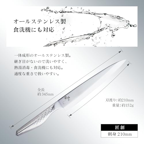 包丁 相出刃 雪藤 中霞 玉白鋼 21cm 片刃 業務用 出刃包丁21cm 雪藤 中霞・玉白鋼 水牛柄 210mm | 包丁,包丁の