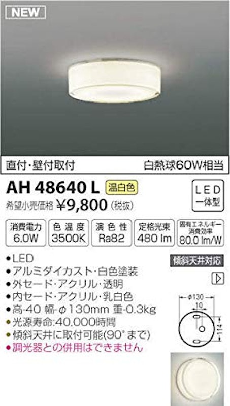 LEDシーリングライト 2