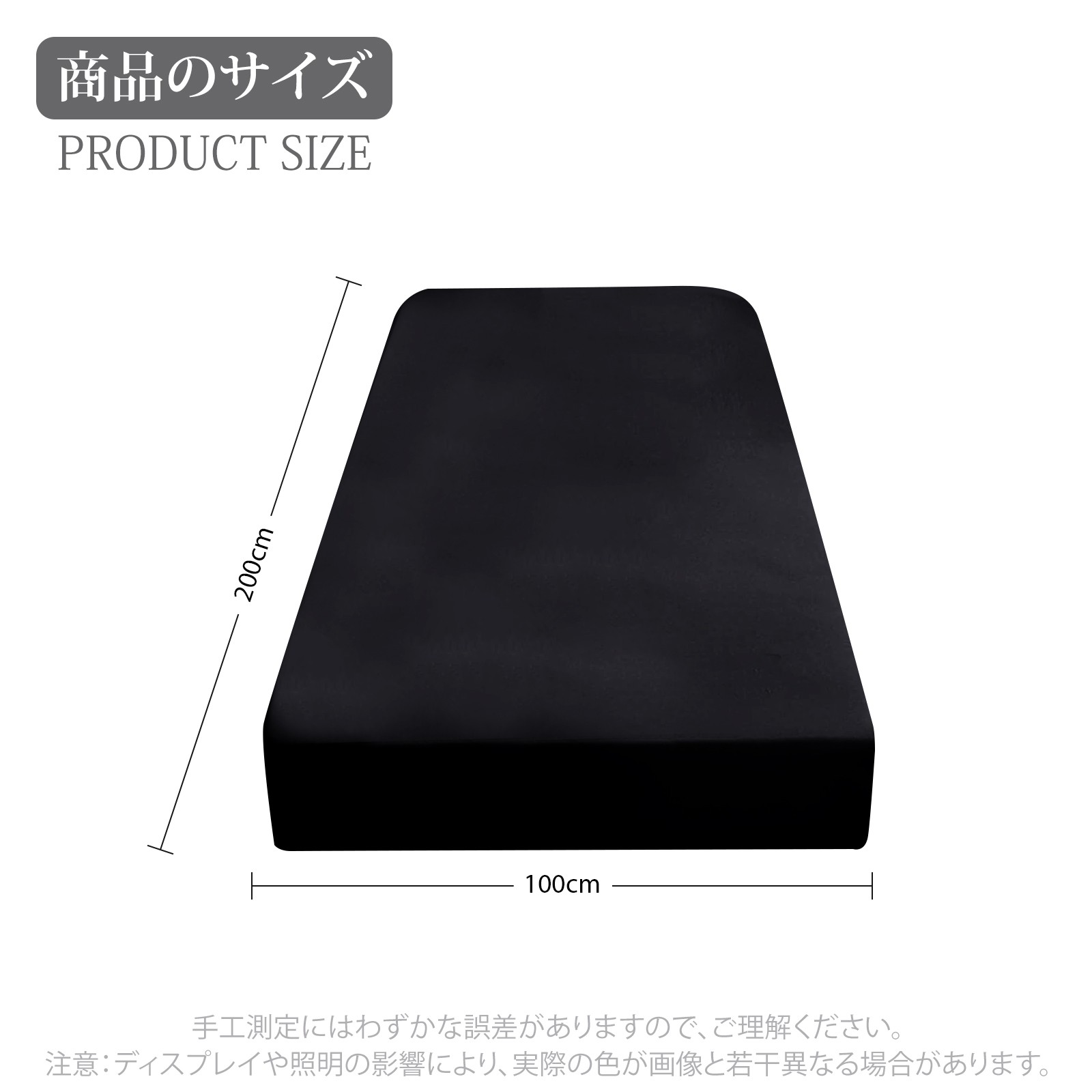 ボックスシーツ 2