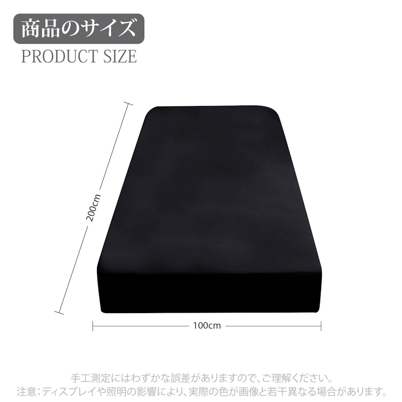 ボックスシーツ 2