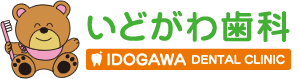 いどがわ歯科 ホワイトニング 1