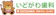 null いどがわ歯科 ホワイトニング 1