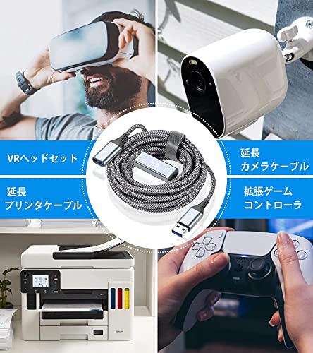 USB 延長ケーブル 3