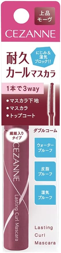 耐久カールマスカラ 2