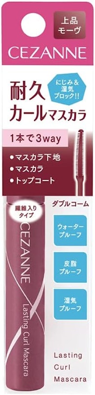 耐久カールマスカラ 2