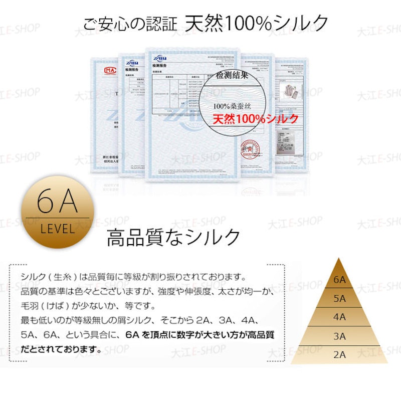シルク100% ボックスシーツ 6