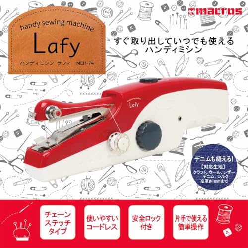 小型電動ハンディミシン 2
