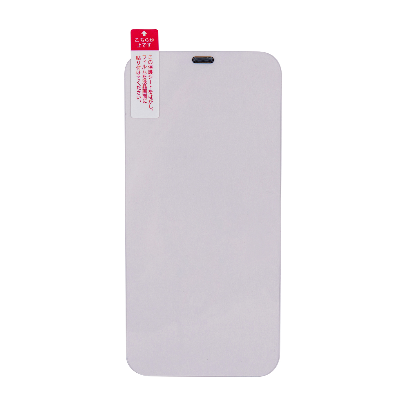 エレコム ガラスフィルム 反射防止を全25商品と比較 口コミや評判を実際に使ってレビューしました Mybest