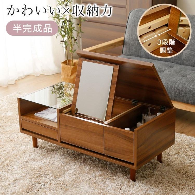 ドレッサーテーブル 1