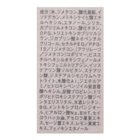 RMK ロングラスティングUVベースをレビュー!クチコミ・評判をもとに徹底検証 4