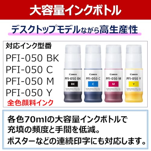 imagePROGRAF 7