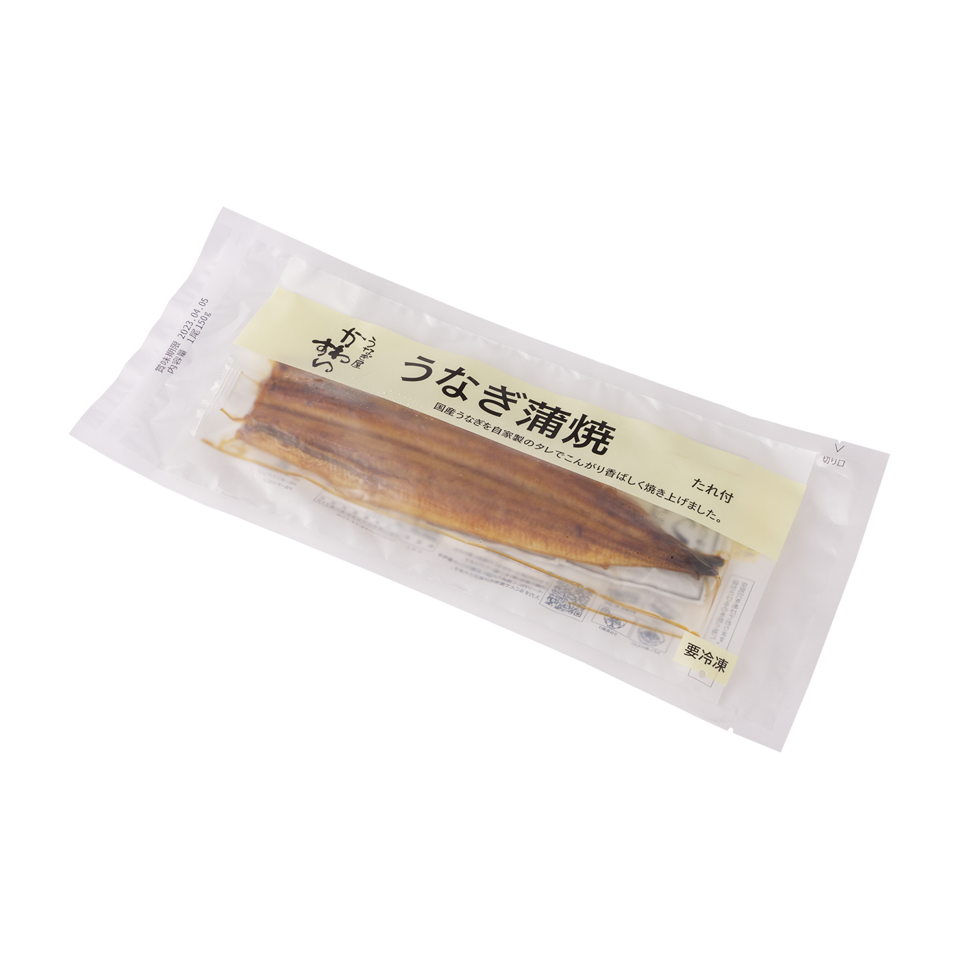 国産うなぎの長焼き 3