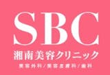 ワキガ治療を受けられる福岡のクリニックのおすすめ【2026年】 1
