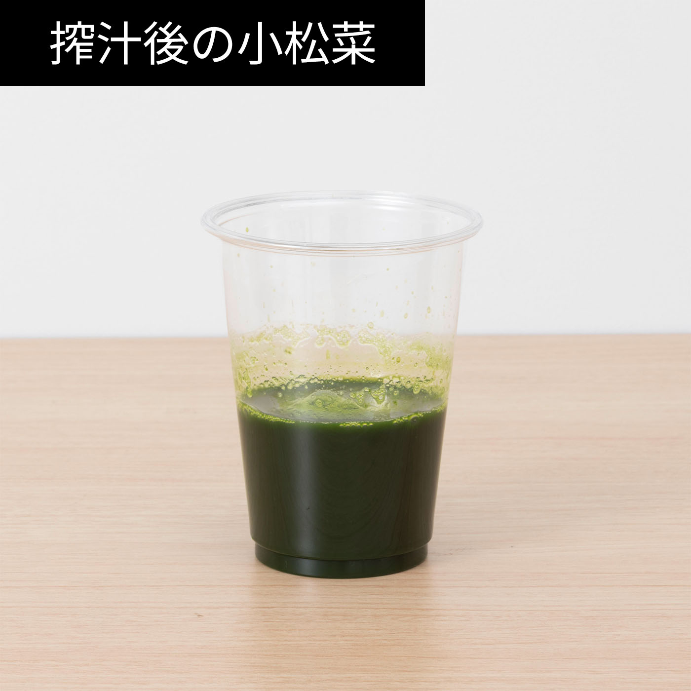 スロージューサー 12