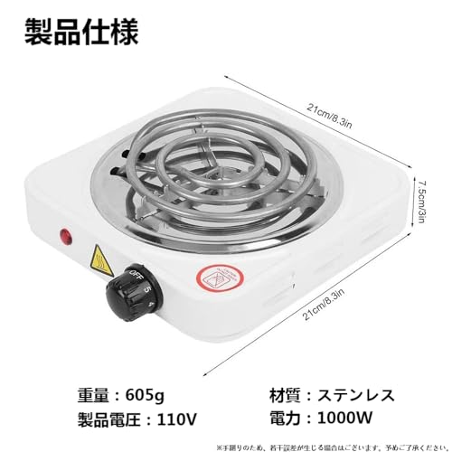 卓上ミニ電気コンロ  2