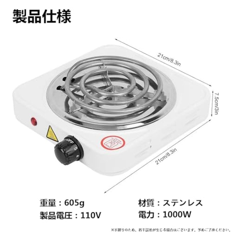 卓上ミニ電気コンロ 2