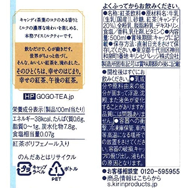 21年 市販ミルクティーのおすすめ人気ランキング12選 Mybest 21年 市販ミルクティーのおすすめ人気ランキング12選 Mybest