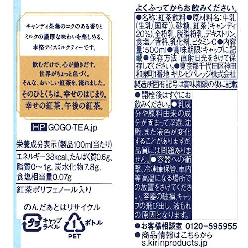 21年 市販ミルクティーのおすすめ人気ランキング12選 Mybest 21年 市販ミルクティーのおすすめ人気ランキング12選 Mybest
