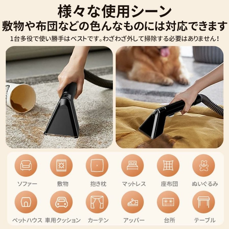 スチームクリーナー 11