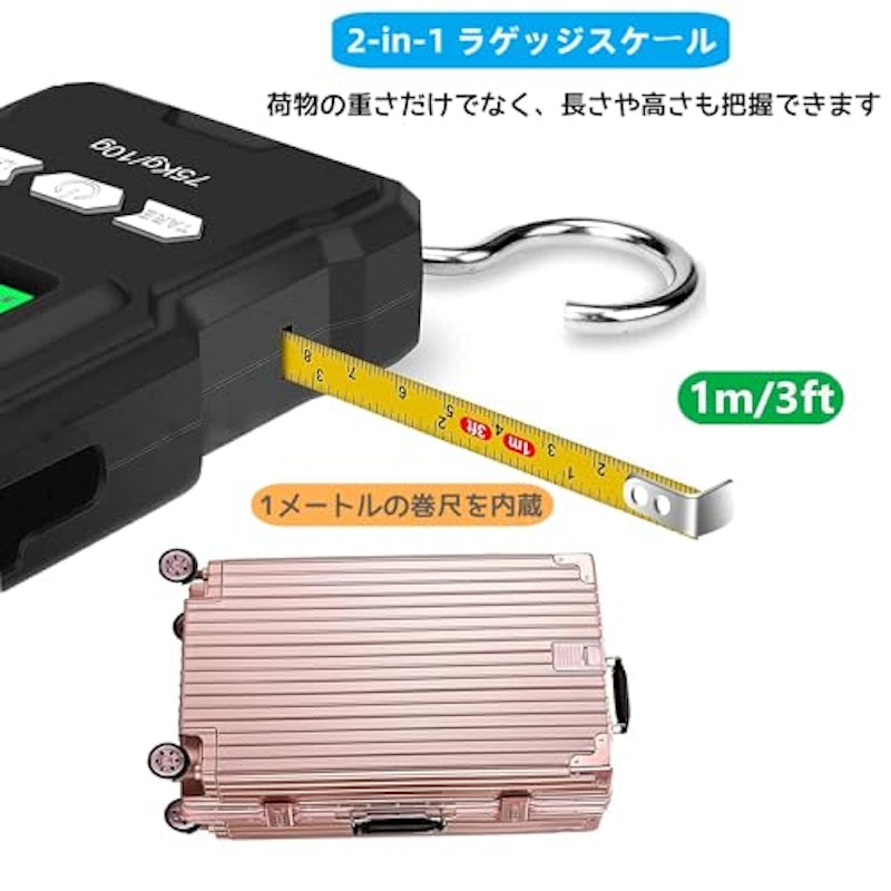 荷物はかり 3