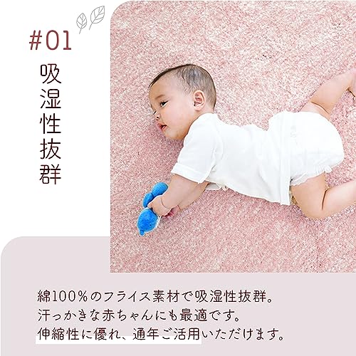 短肌着 紐タイプ 3枚セット 3