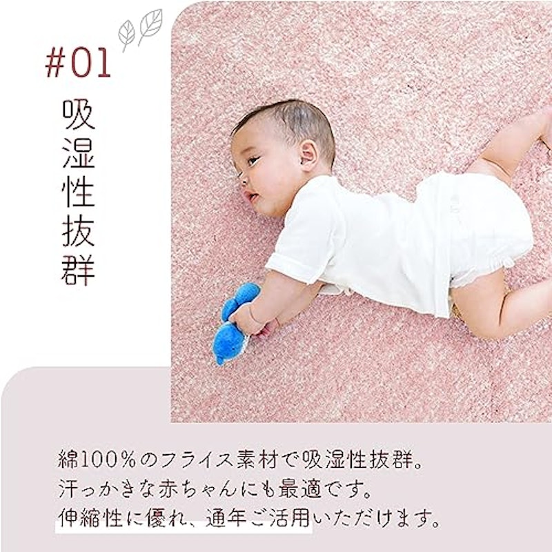 短肌着 紐タイプ 3枚セット 3