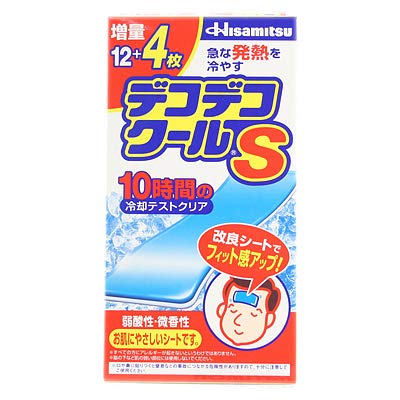 デコデコクールS 1