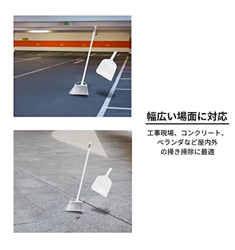 床用ホーキ+チリトリ 4