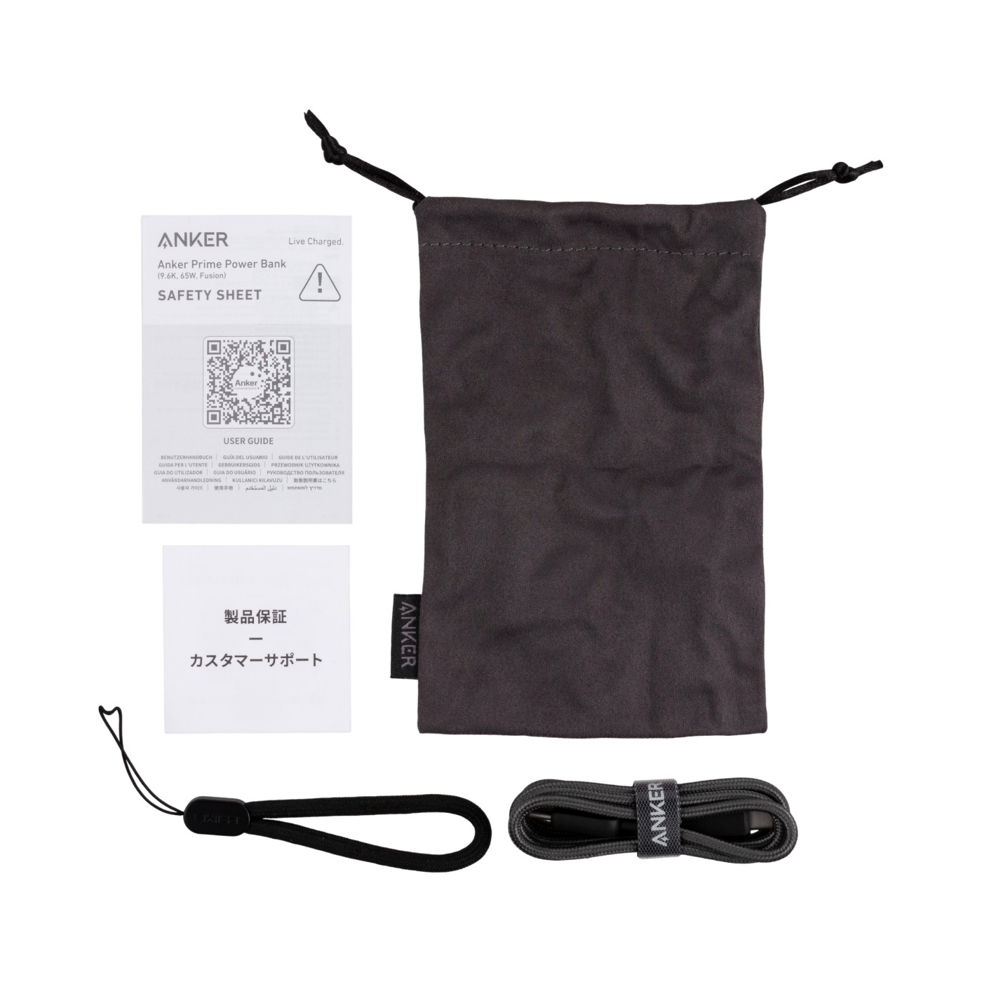 Anker Prime Power Bank (9600mAh, 65W, Fusion) A1339N11を検証