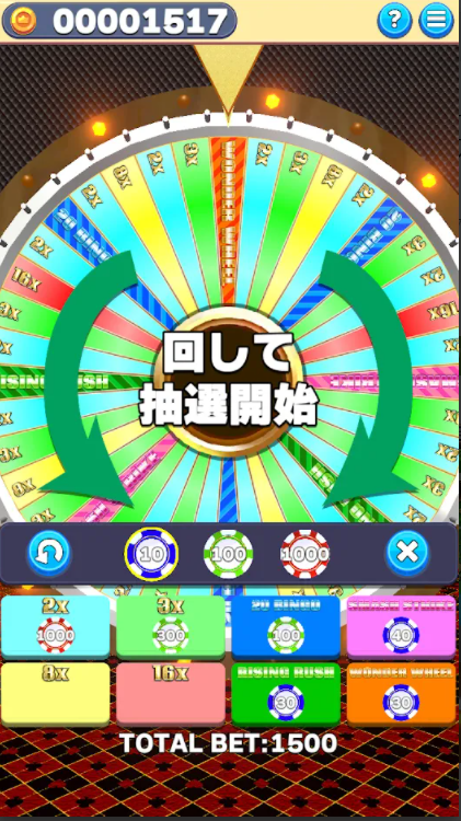 21年 コインゲームアプリのおすすめ人気ランキング10選 Mybest