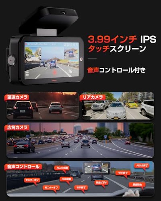 予防安全・運転支援スマートアシスト 5
