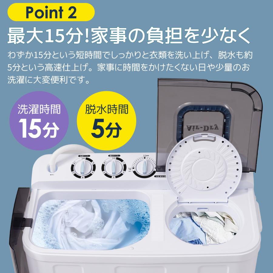 SENTERN 洗濯機 5