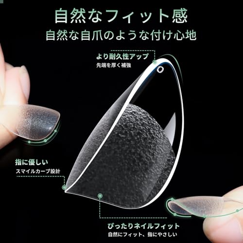 ネイルチップ 2