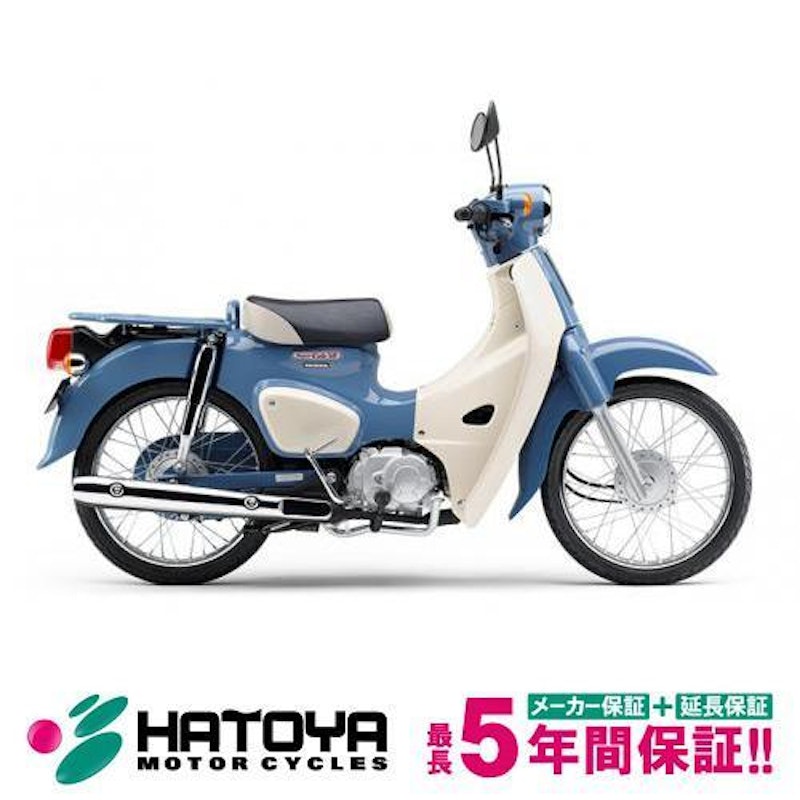スーパーカブ50 FINAL EDITION 1