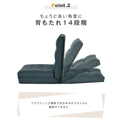 3WAYソファベッド 4